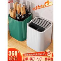 Rotating knife holder kitchen chopsticks and knives integrated spoon storage box multi-functional tube storage rack various artifacts