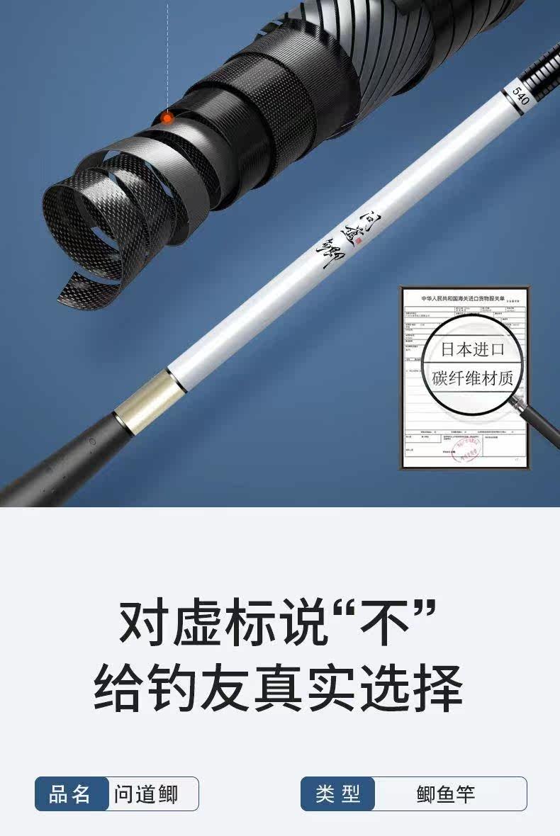 Ice удочкой 鱼竿超细鲫鱼竿28调超轻手竿超硬6h台钓竿十大37火爆鱼杆19钓鱼竿 Other
