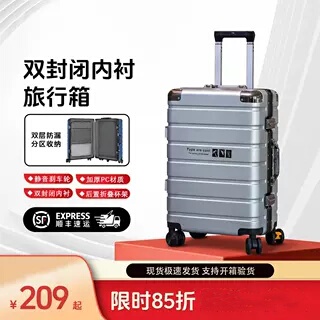 Jie Kexi's New Multifunctional Suitcase, Double-Closed Trolley Case with Shock-Absorbing Brake Wheels, Travel Suitcase Pk01 Jie Kexi's New Multifunctional Suitcase, Double-Closed Trolley Case with Shock-Absorbing Brake Wheels, Travel Suitcase Pk01