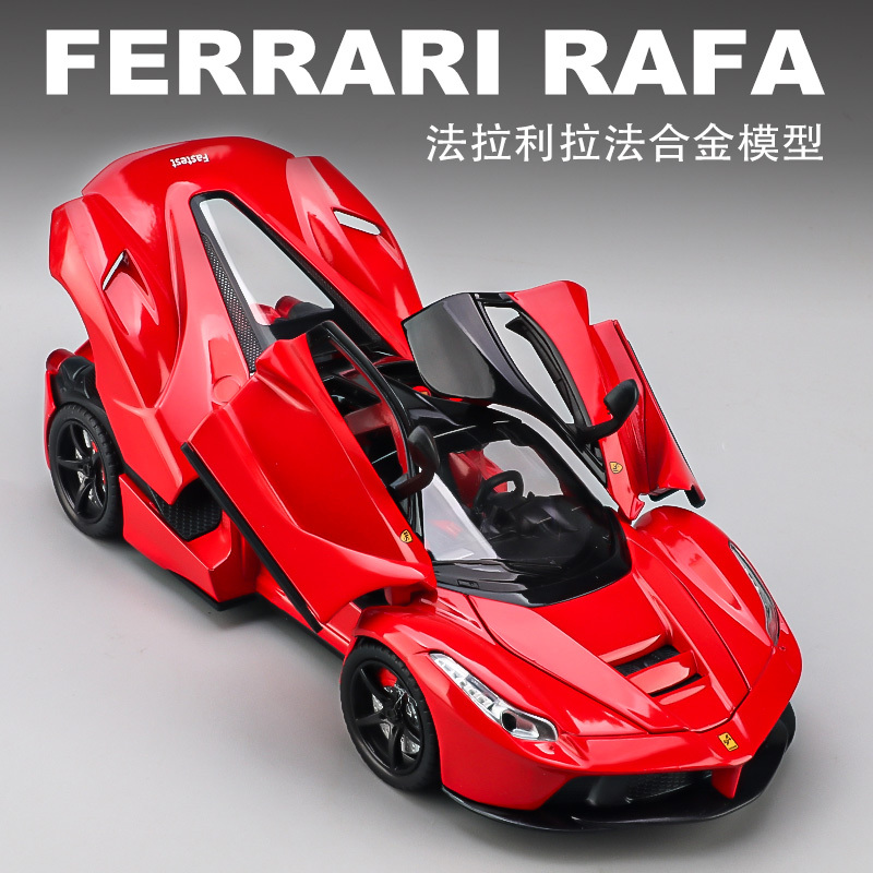 1:22 Ferrari Laferrari Car Model Alloy Sports Car Racing Simulation Children's Toy Car Boy's Ornament Gift 1:22 Ferrari Laferrari Car Model Alloy Sports Car Racing Simulation Children's Toy Car Boy's Ornament Gift