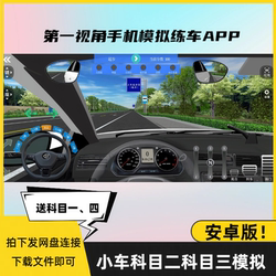 주제 23 3D 시뮬레이션 소프트웨어의 Android 버전