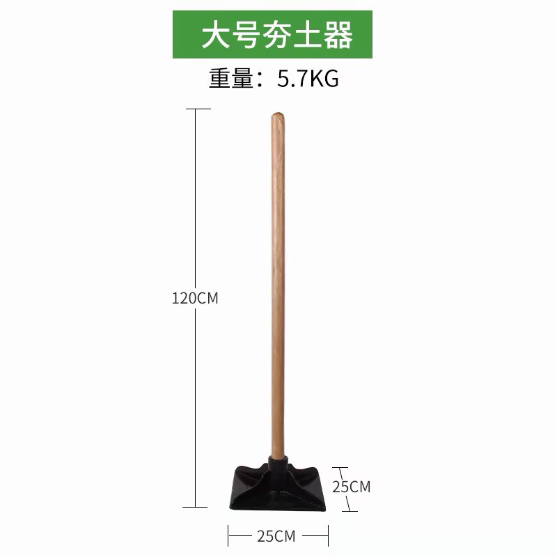 Машина 农用夯土器大号重型地基夯实地面压实打夯板工具挖树根凿岩平地
