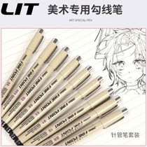 Needle pen art special student hand-drawn cartoon black hook pen design sketch soft-head waterproof marker pen