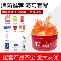Fire drill set special iron barrel property community community school drill training fire fighting escape props and equipment