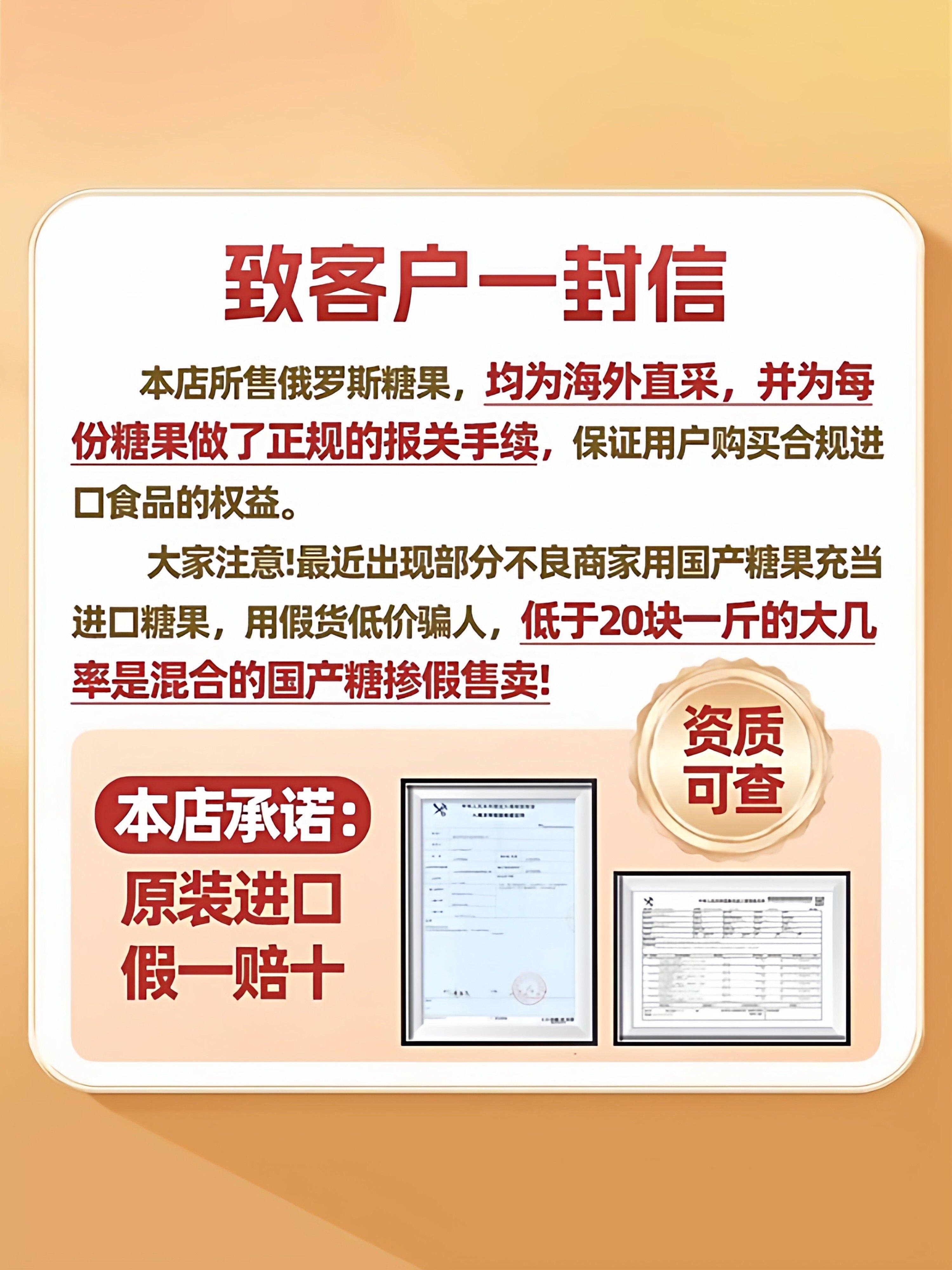 Russian Candy Official Flagship Store Chocolate Mixed Candy High-End Festive Bulk Candy Nougat