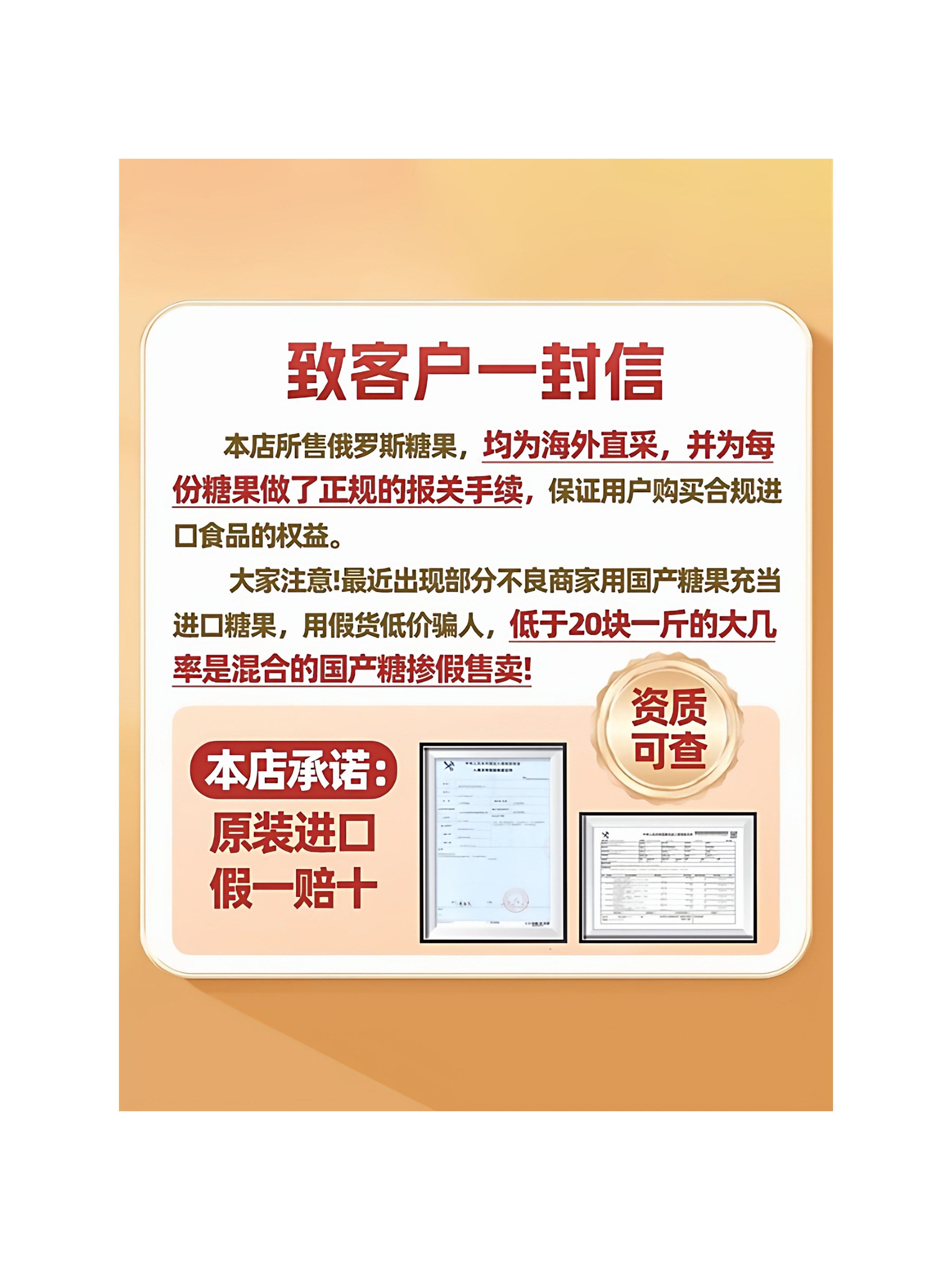 Russian Candy Official Flagship Store Chocolate Mixed Candy High-End Festive Bulk Candy Nougat