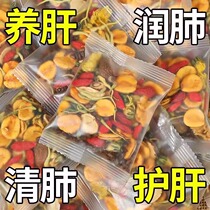 Chrysanthemum cassia seed tea wolfberry honeysuckle and burdock root stay up late nourish the liver improve eyesight remove liver fire and nourish health tea bags