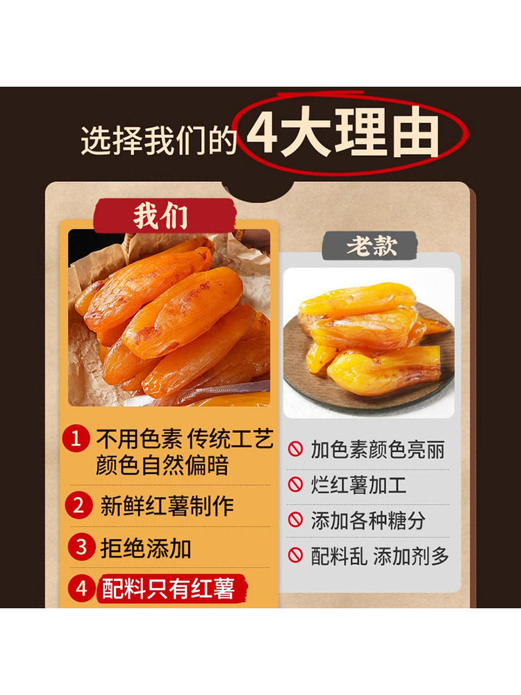 Steamed Sweet Potato Strips, Red Sweet Potato Strips, Homemade Specialty, Sun-Dried Sweet Potato Strips, Meal Replacement, Ready-To-Eat Small Sweet Potato Snacks, Individually Packaged