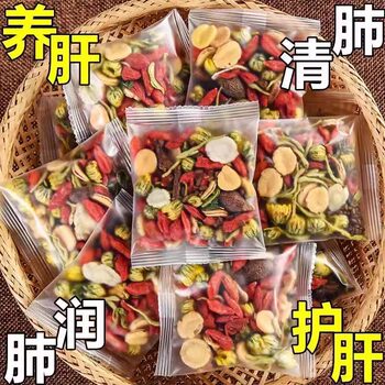 Chrysanthemum, Cassia Seed, and Goji Berry Health Tea for Men and Women to Reduce Internal Heat, Recover from Staying up Late, Improve Eyesight, and Freshen Breath, Authentic Health Herbal Tea