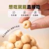 Lotus Seed Crisps, Original Flavor, Crispy and Crunchy, Lotus Seeds Dried Without Core, Fruit and Vegetable Snacks, New Arrivals, Small Snacks, Leisure Food