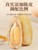 Yangma Recommends the Official Flagship Store of Chenpi Melon Seeds: New Five-Spice Hand-Picked Melon Seeds, Large-Sized Snacks, Festive Roasted Seeds