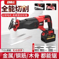 Japan imported Makita high-power electric reciprocating saw household saber saw bone machine cutting meat bones handheld electric saw