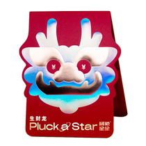 Year of the Dragon AR pop-up fireworks red envelopes birthday red packets personalized surprise pop-up bags weddings star-studying 3088