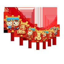 2024 Year of the Dragon Spring Festival New Year Decoration New Year Flag Latte Pendant Scene Decoration Supplies 3088