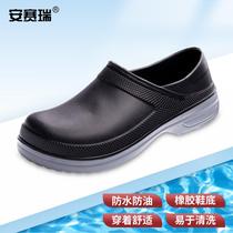 Ansery wear-resistant waterproof chef shoes hotel workshop canteen kitchen oil-proof work shoes black gray 373G00280