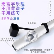 幼儿早教 kazoo 儿童乐器玩具教具 可DIY纸筒笛子 金属卡祖笛