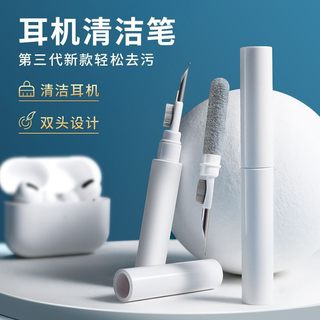 Headphone Cleaning Pen Cleaning Artifact Mobile Phone Handset Dust Removal Tool Mobile Phone Hole Multifunctional Bluetooth Headphone Cleaning Brush