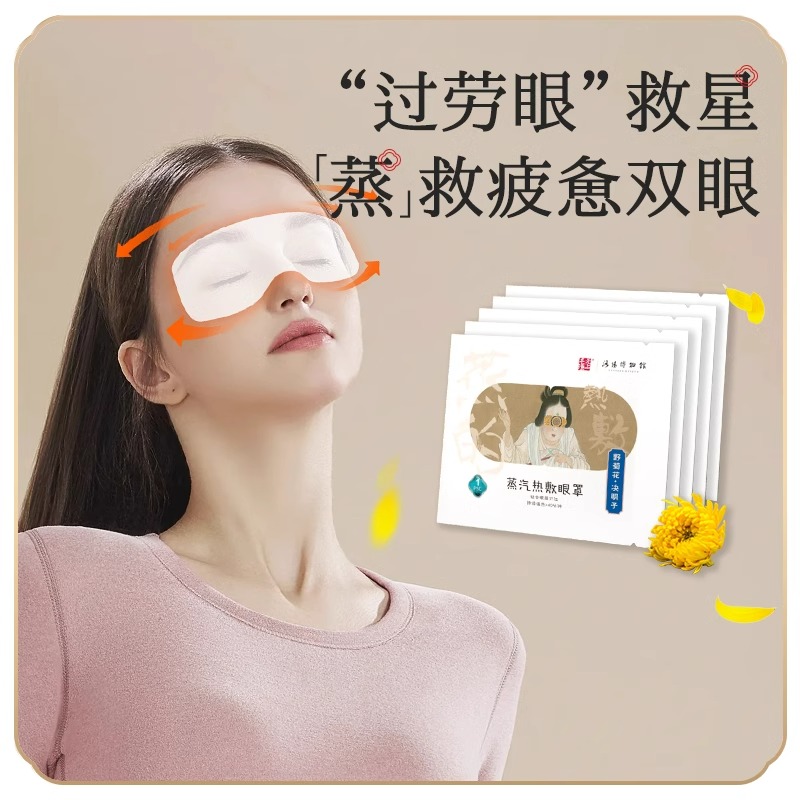 哈佛医学院高效睡眠指南：关灯就睡觉，轻松拥有优质睡眠！