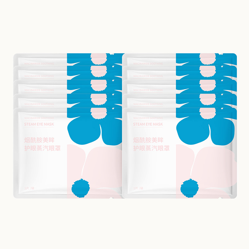 无上本源蒸汽热敷透气眼罩