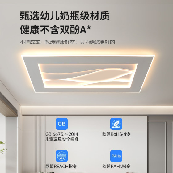 Guangdong Zhongshan Lighting Modern Minimalist Living Room Lamp Whole House Package Combination Landscape Painting Ceiling Lamp Led Hall Lamp