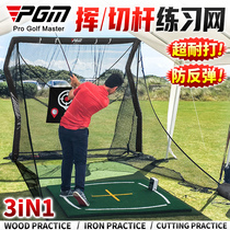 PGM golf practice net outdoor training equipment indoor swing chipping strike cage delivery ball and box