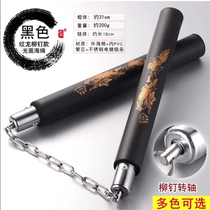 Nunchuck childrens training beginners practice special sponge material practical two-two nunchucks adult nunchucks