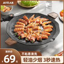 Suning electric grill pan household barbecue pan smokeless non-stick multi-functional grill pan barbecue fried meat electric grill 421