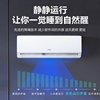 Snowflake Air Conditioner, 1.5 Hp, First-Class Energy Efficiency, Inverter, Wall-Mounted, Cooling and Heating, Home Use, Bedroom, Rental, Energy-Saving, Suning 1460