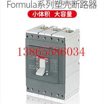 Pre-beat consulting plastic shell circuit breaker A1A125TMF70 700FF ordering number 10116312 bargain price