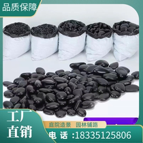 Anhui polished black stone cobblestone rain flower stone courtyard paving fish tank waterscape landscaping black stone
