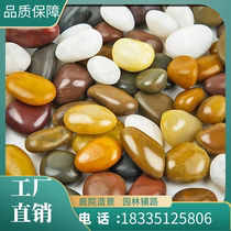 Paving the road for paving the construction of paved fish tank in the natural clearing of pebble stone stone