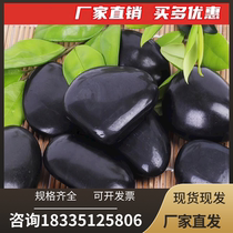 Liaoning high-polished black pebble rock Hebei small black stone gardening decorated polished courtyard paving rainy rock