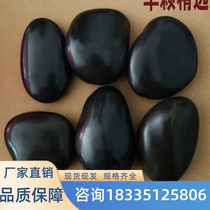 Tianjin Black Pebble Natural Pebble Rock Garden Paved Paved Rock Black Stone