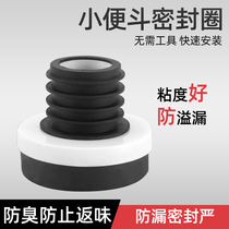 Penetration flanged sealing ring wall drain pipe rubber sewage rubber mud anti-leakage and sewage connecting accessories