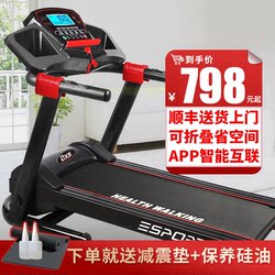 German Import College Students' For Home Treadmill For Home Small Indoor Electric Walking Machine Intelligent Foldable Climbing