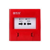 Beijing Lida Huaxin LD2004EN fire hydrant button Lidda raccoon
