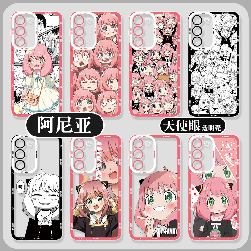 Spy-Themed Samsung Galaxy S26 Ultra Phone Case, Compatible with S25, S24, S23, S22, Anya, S21, Anime, A57, A56, Creative, A55, A54, A53, Transparent, A37, A36, Anti-Drop, A35
