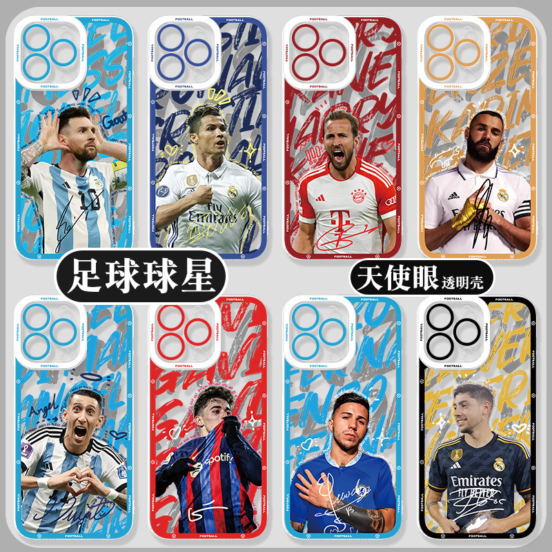 Messi and Ronaldo Apple 17 Phone Case Suitable for iPhone 16 Pro Max, 14/15, Kane 13/12 Mini, Benzema Xr, Football XS Max, Star 8/7 Plus, Male 11, Real Madrid 6S, Transparent Se3