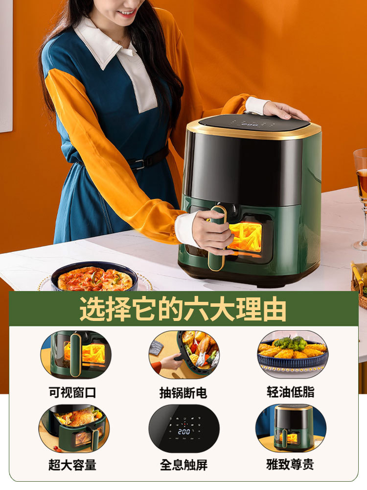 Air fryer Home Multi-functional pot Gift electric dealer supply Shake Sound Fast Hand-Taobao