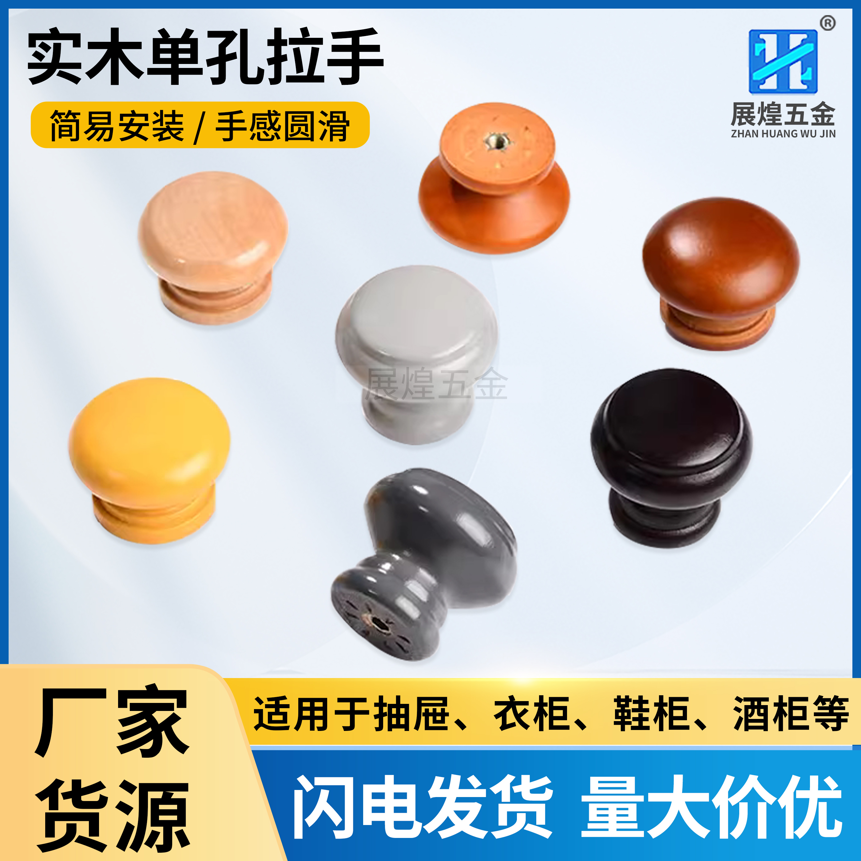 Modern solid wood Single-hole handle Children's room Mushroom Wood Handle Cupboard Wardrobe Round Wood Handle Wine Cabinet Small Handle-Taobao