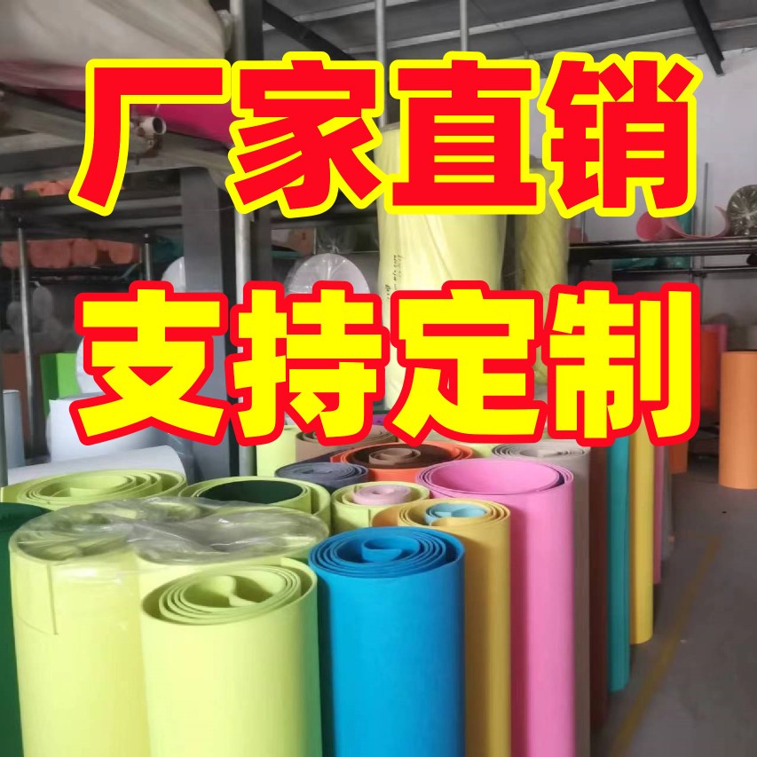 致远毛毡制品厂