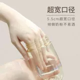 Бутылочка для кормления, детский стакан, 5.5см, широкое горлышко, 300 мл, 9 мес.