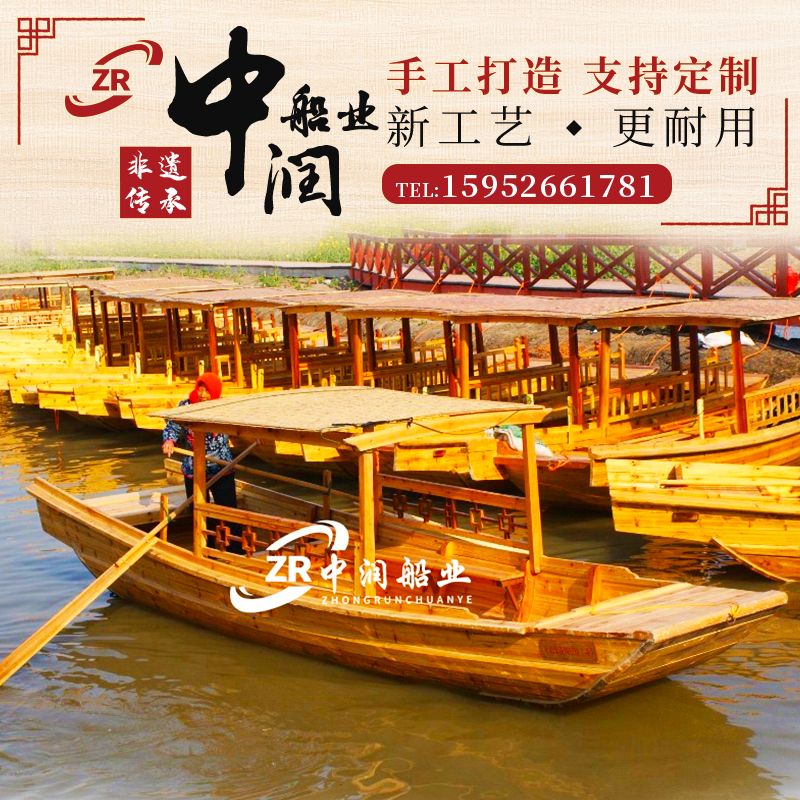 Wooden boat fishing boat Real painting Boats Electric Sightseeing Tours GRP Hand Rowing Oar Catering Ucanopy Antique Water Wedding-Taobao