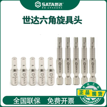 Shida 6 3mm inner hexagonal bit 25mm 50mm long screwdriver replacement head screwdriver head 59251