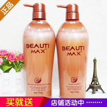 Authentic Beauty Max Snail Bulk Shampoo Conditioner Slippery Bubble Moisturizing Anti-Dandruff Oil Control Care