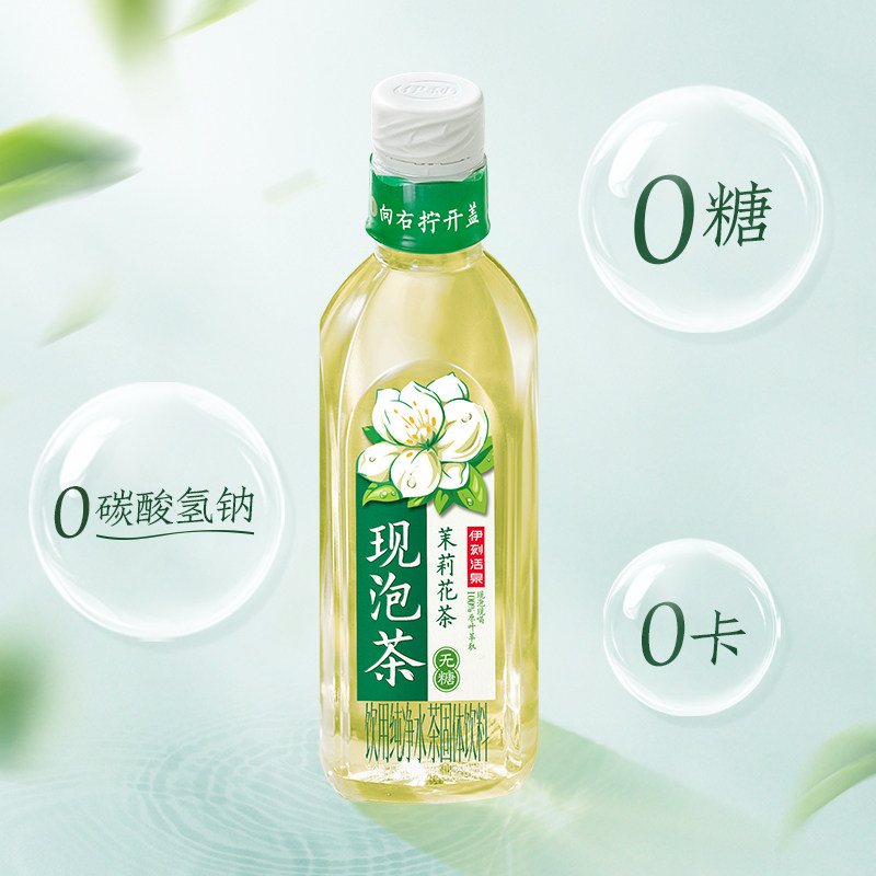 2025年必囤!伊利伊刻活泉现泡茶455ml×15瓶无糖茶饮真香预警🔥-纯茶饮料-淘宝好物网