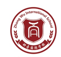 The City of Cebu Zhong Wu International School (shopping for the school uniform please pay attention to the grade)