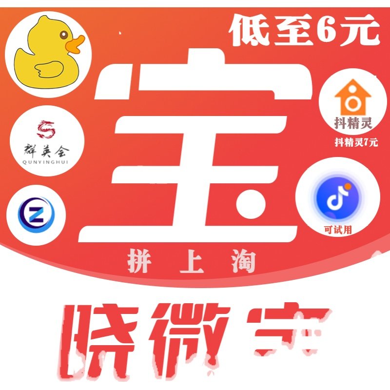 豆包AI助手网页，拯救打工人效率神器！