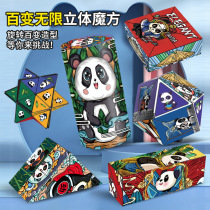 Panda Better Infinite Cube Geometric 3D Deformed Bucks Mind Training Childrens Puzzle Decompress Small Toys