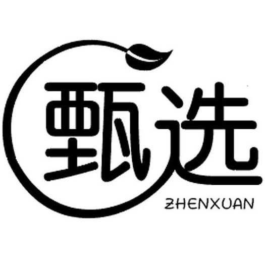 万相旅行居家的LOGO